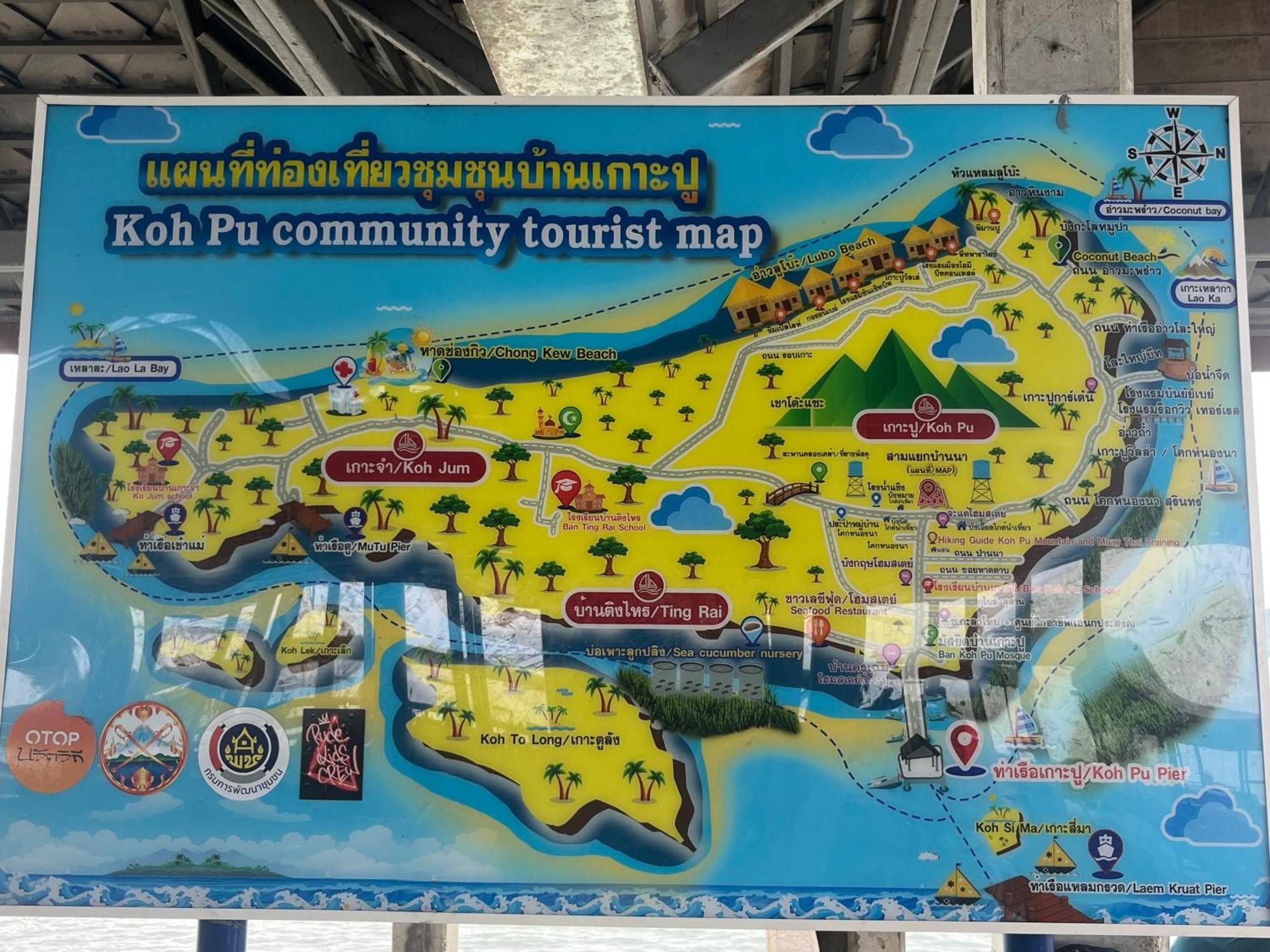 Koh Jum Home Stay Kültér fotó